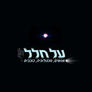 User Podcast Logo
