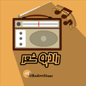 Episode-logo