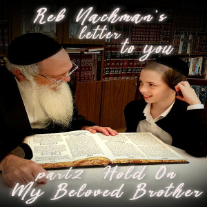 HOLD ON MY BELOVED BROTHER! - Part 2 of Reb Nachman's Letter
