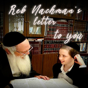 Reb Nachman's Letter To You