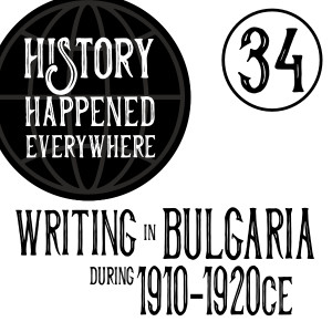 Writing in Bulgaria during 1910-1920