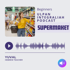 Supermarket (BEGINNER Level) | Learn Hebrew with Ulpan Integraliah Podcast