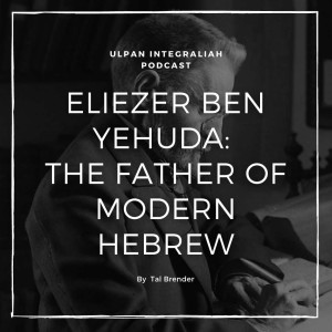 Eliezer ben yehuda:  The father of modern hebrew (Advanced Level 