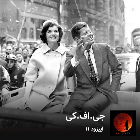 جی.اف.کی