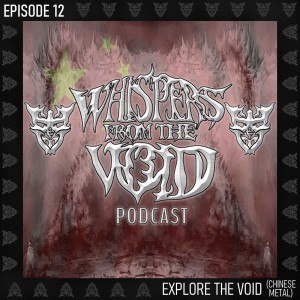 Episode 12: Explore The Void (Chinese Metal)