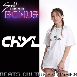 Music, cultures and video games (feat. CHYL) - Музыка, культуры и видеоигры | Split Скрин.BONUS #47