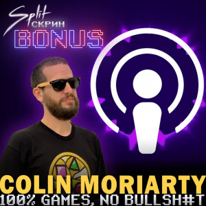 В гостях Колин Мориарти. Интервью / Talking games with Colin Moriarty - Подкаст Split Скрин BONUS 61