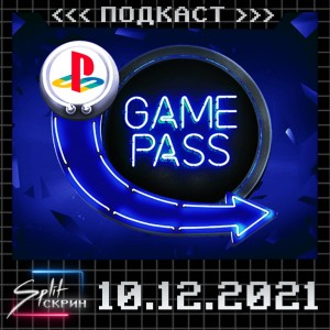 Конкурент Game Pass от Sony, кампания Halo Infinite, новости Bioshock 4 | Подкаст Split Скрин #48