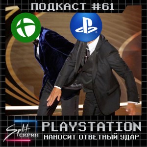 Новый PS Plus, впечатления от Ghostwire Tokyo, сериал Halo | Подкаст Split Скрин #61