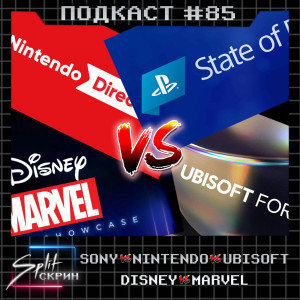 State Of Play / Nintendo Direct / Ubisoft Forward / Обзор Metal Hellsinger | Подкаст Split Скрин 85