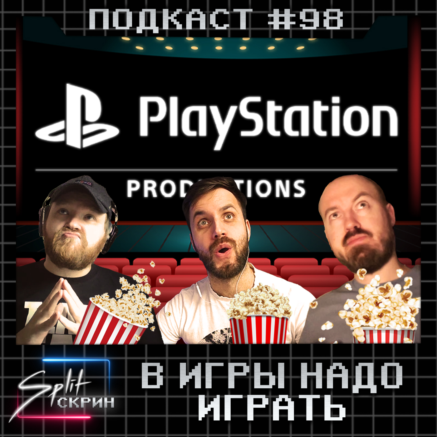 Зачем игры превращают в кино? / Сборник Final Fantasy / Аватар 2 / Signalis  | Подкаст Split Скрин 98 – Split-Скрин – Podcast.ru