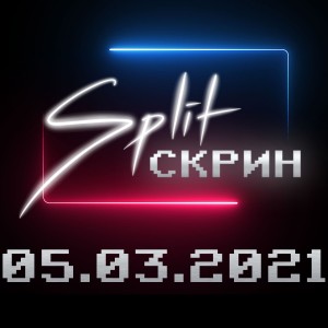 Подкаст Split-Скрин #08: Новый Nintendo Switch Pro и другие новости 26.02.2021 - 04.03.2021