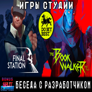 В гостях Олег Сергеев - Геймдизайнер ”The Bookwalker” и ”The Final Station” | Подкаст Split Скрин