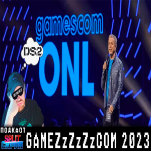Разбор анонсов Gamescom / Playstation Portal за 200$ / ”Обёртки” для Xbox | Подкаст Split Скрин 128