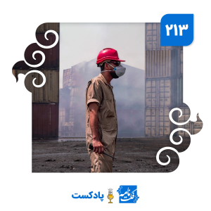 انفجار در بندرعباس