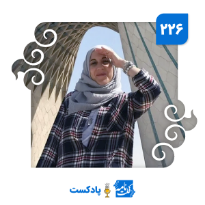دوباره شکدم