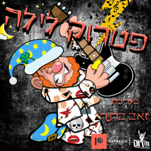 Episode Logo