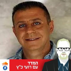 המדד עם רועי כ"ץ - 16.12.20