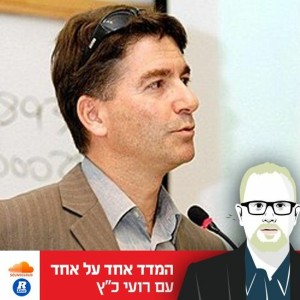 המדד אחד על אחד עם רועי כ"ץ -24.12.20