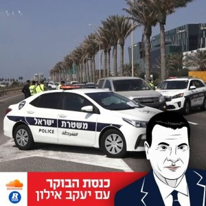 כנסת הבוקר עם יעקב אילון: ראיונות עם הח"כים שלמה קרעי ואלכס קושניר - 27.12.20
