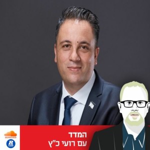 המדד עם רועי כ"ץ - 30.12.20