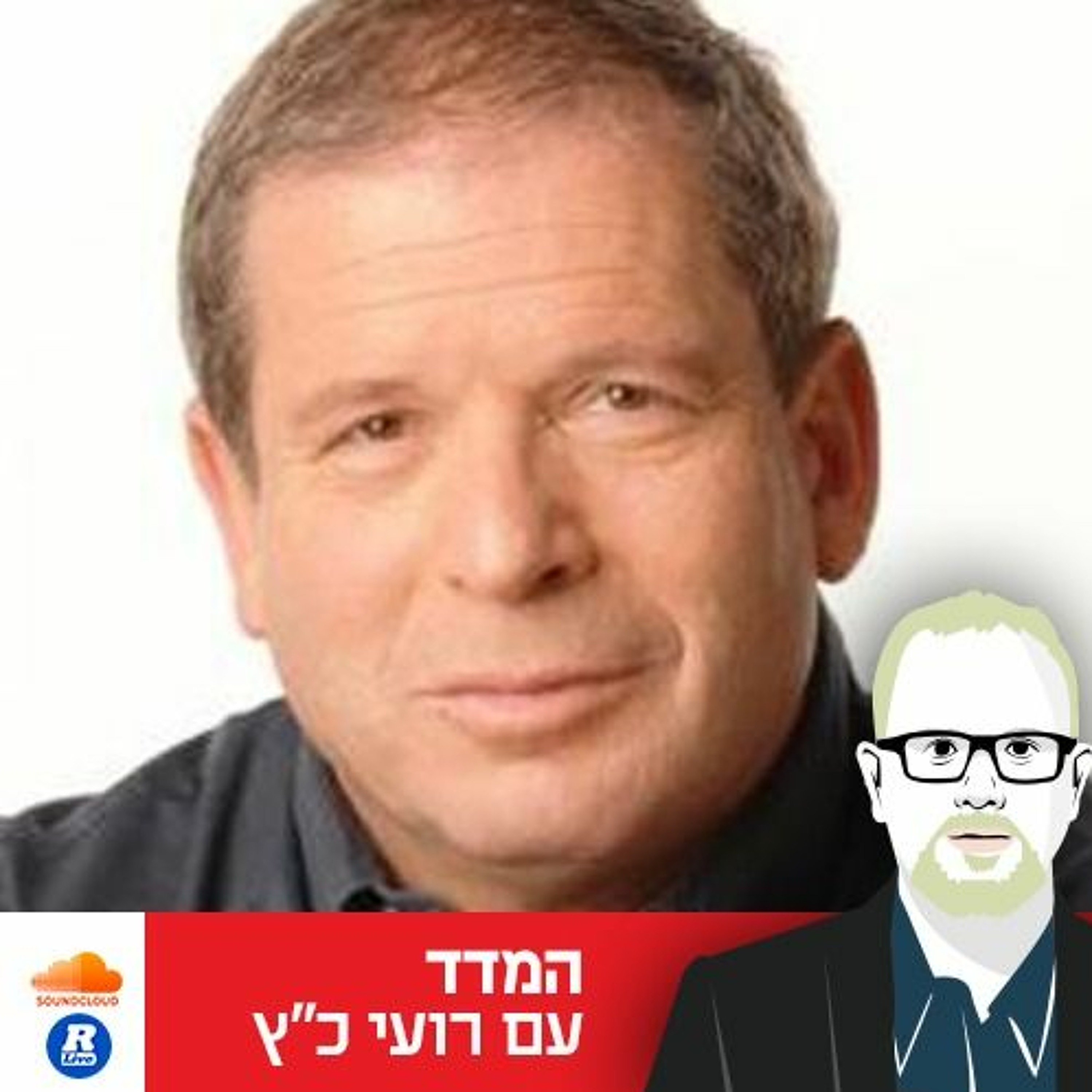 המדד עם רועי כ”ץ - 9.12.20