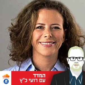 המדד עם רועי כ"ץ - 23.12.20