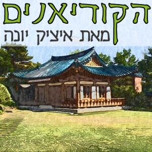 פרק 32: המיטב של 2022