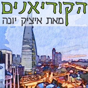 פרק 14: חיית מחמד חדשה ל-בי.טי.אס וביטוח חתולים לעובדים בקוריאה