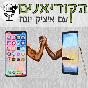 פרק 42: רוחות של התמתנות כלכלית בקוריאה