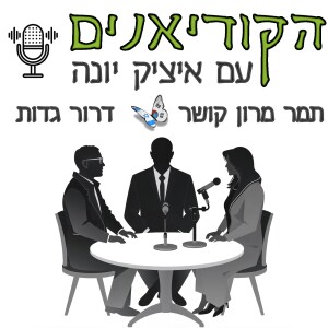 פרק 47: במטבח של קוריאה - חלק א