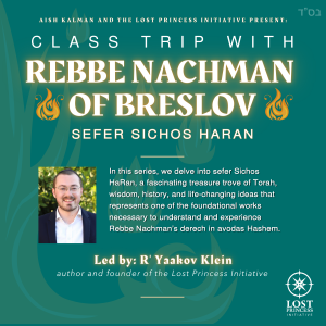 Class Trip with Rebbe Nachman #18: The Joyous Crying of Rosh HaShana (SH #21b, 21a)