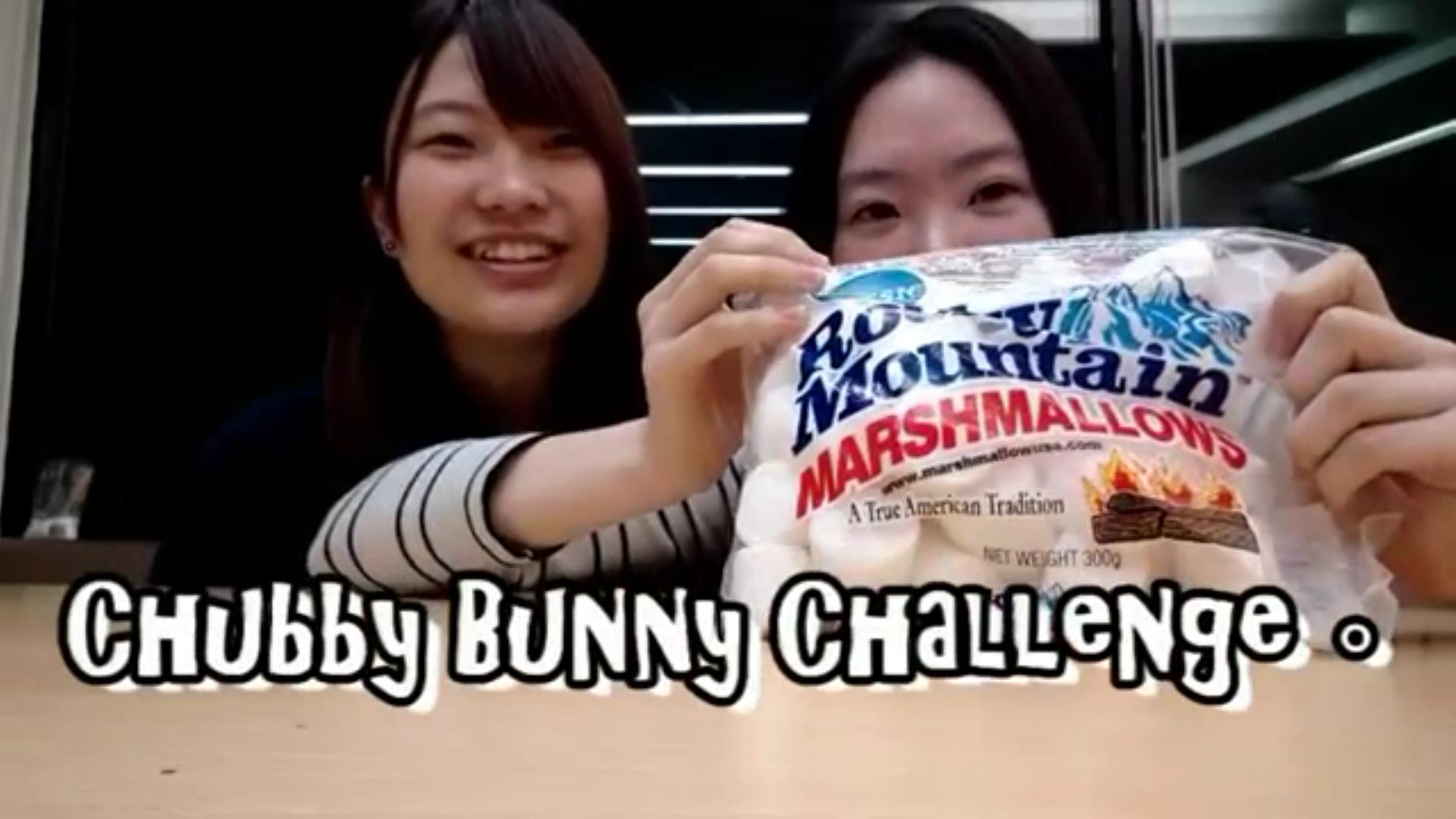 棉花糖挑戰。Chubby bunny challenge!!