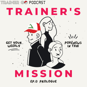 Trainer's Mission EP0: Prologue