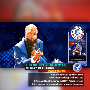 EPISODE 459 - 08MAR2019 - FOLLOW-UP ON THE KENYAN MEDIA'S BLACKMAIL - PROPHET DR. OWUOR