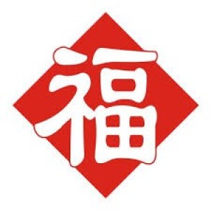 Chinese Symbol