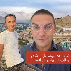 شبنامه: ۱۴ مهر ۱۴۰۲