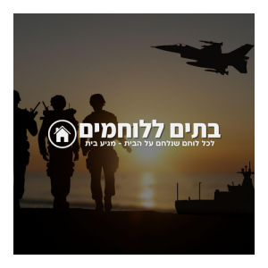 איך לוחם מתחיל להשקיע? איתמר חיון מארח את תמיר מנדובסקי השקעות לעצלנים