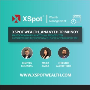 Μακροοικονομική Ανάλυση και Απόδοση των χαρτοφυλακίων της XSpot Wealth | Q3 2021