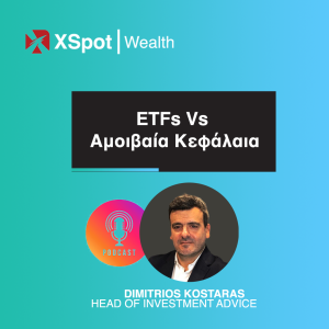 ETFs Vs Αμοιβαία Κεφάλαια