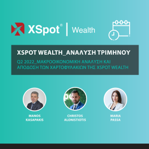 Μακροοικονομική Ανάλυση και Απόδοση των χαρτοφυλακίων της XSpot Wealth | Q2 2022