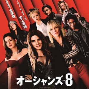 S4E7: Ocean's 8