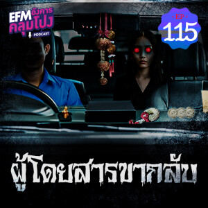 Good Jobs@EP2 LINE MAN Wongnai