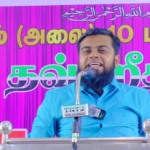 எதிர்ப்புகள் வந்தாலும் ஏகத்துவத்தை சொல்வோம்..!! --- எழுச்சியுரை : மவ்லவி M.A.அப்துர்ரஹ்மான் MISC