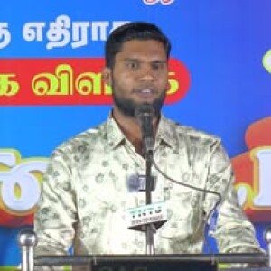 இப்ராஹீம் நபி கட்டமைத்த இனிய குடும்பம்..!! --- சிறப்புரை : மவ்லவி மதுரை சுஜா அலி MISC