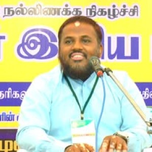 கேள்விக்கணக்கின்றி சொர்க்கம் செல்பவர்களில் நாமும் இருக்க வேண்டும் என்று பிரார்த்திக்கலாமா..? --- பதிலுரை : மவ்லவி S.A.முஹம்மது ஒலி MISC