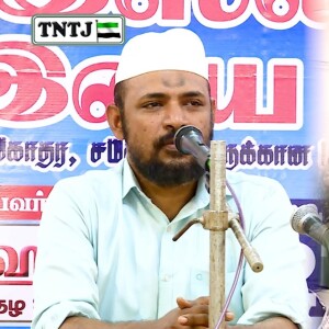 இஸ்லாமியர்களை வன்முறையாளர்களாக சித்தரிக்கிறார்களே ஏன்..? --- பதிலுரை : சகோ. E. முஹம்மது