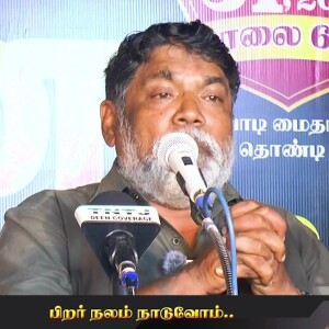 பிறர் நலம் நாடுவோம்..!! --- சிறப்புரை : மவ்லவி K.S.அப்துர்ரஹ்மான் ஃபிர்தவ்ஸி
