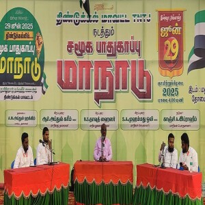 இளைய தலைமுறையை பெரிதும் வழிகெடுப்பது பெற்றோர்களா..? நவீன கலாச்சாரமா..? -- சிறப்புப் பட்டிமன்றம் --- பட்டிமன்ற நடுவர் : காஞ்சி இப்ராஹீம்