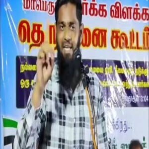 இஸ்லாத்தின் அடிப்படைகள்..!! --- சிறப்புரை : மவ்லவி கும்பகோணம் கலந்தர் MISC